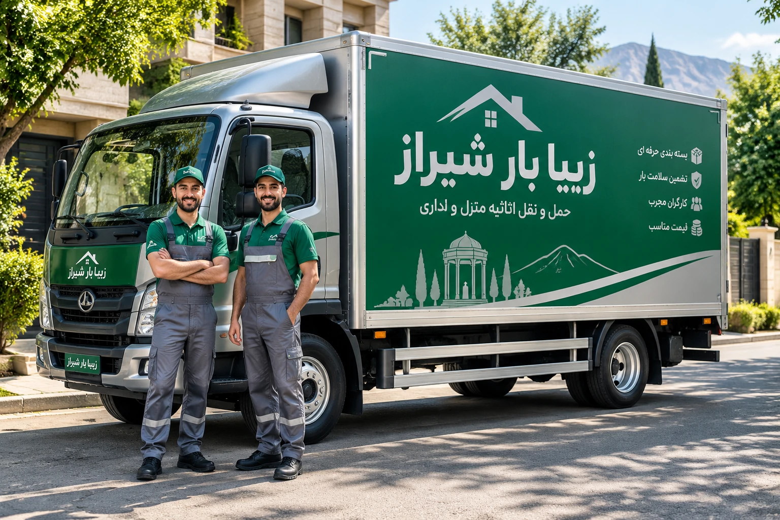 زیبا بار