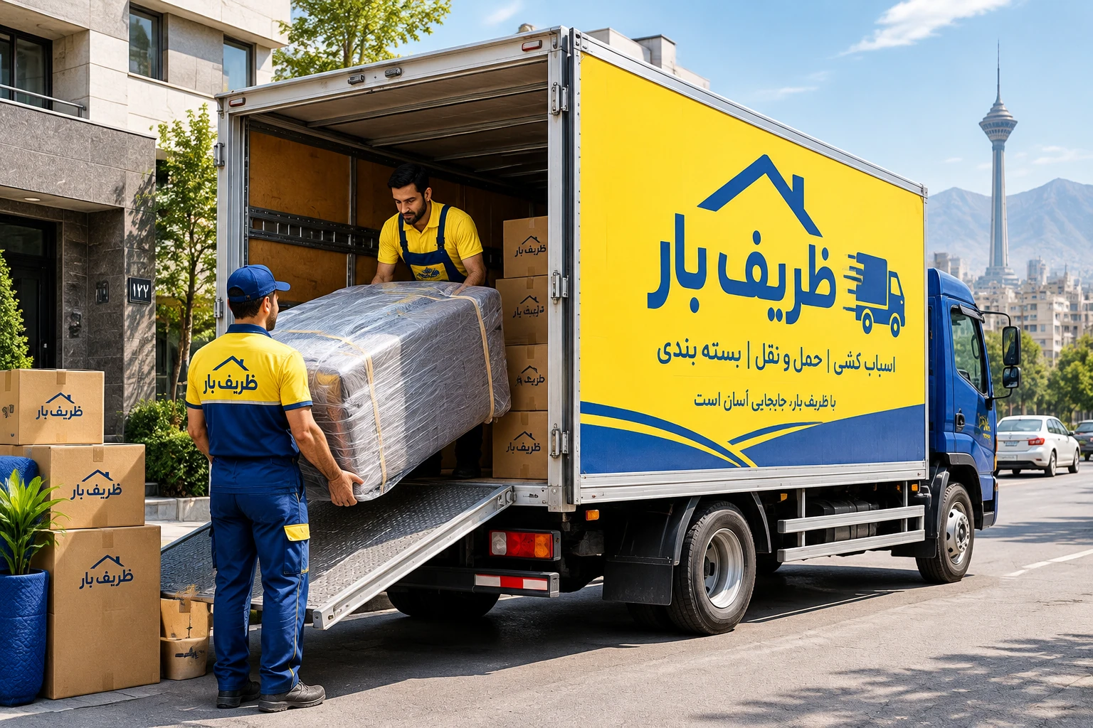 ظریف بار 1